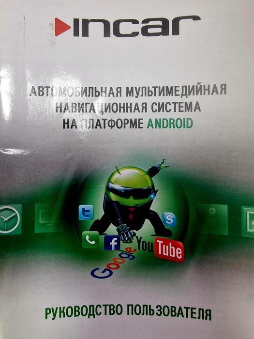 Автомагнітола, мультимедійка на LC200