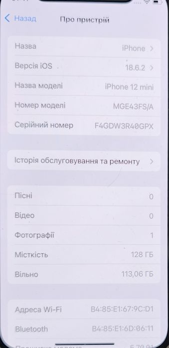 iPhone 12 mini 128 GB