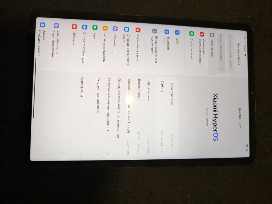 Xiaomi Mi Pad 5 128
