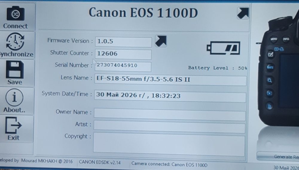 Зеркальний цифровой фотоаппарат Canon EOS 1100D