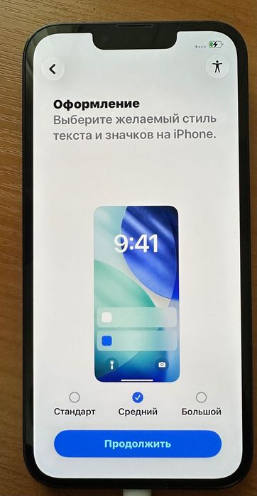 Айфон 13 на 128 ГБ