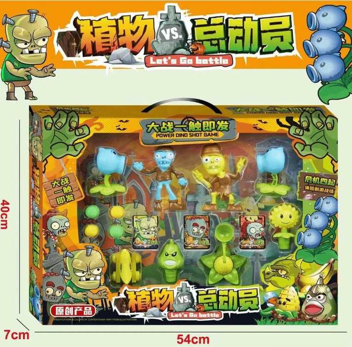 Большой детский набор игровых фигурок Растения против зомби фигурки