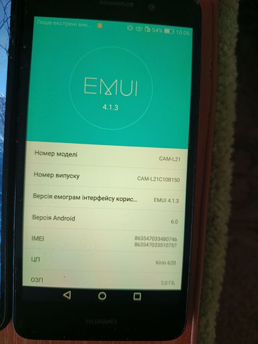 Продам смартфон  Huawei Cam-L21