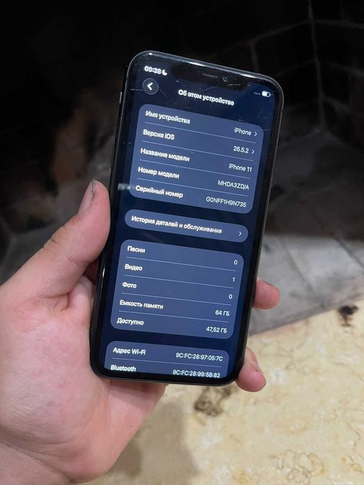 Iphone 11 64gb.