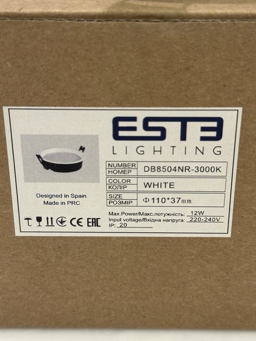 Вбудований світильник