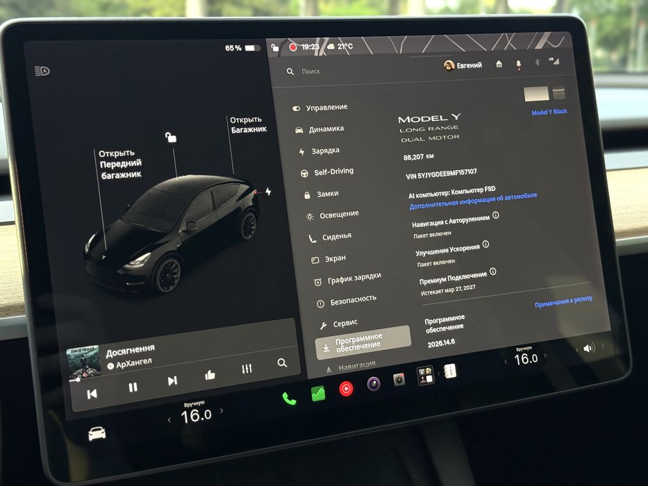 Tesla Y 2021 Long Range Dual Motor