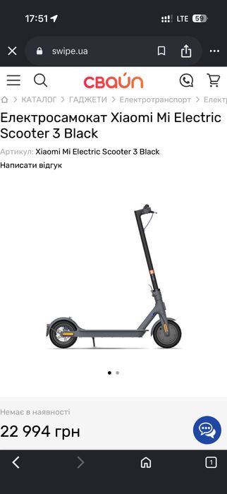 Електросамокат Xiaomi Mi Electric Scooter 3 Black