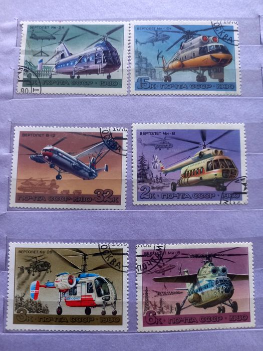 Поштові марки на обмін(авіація)