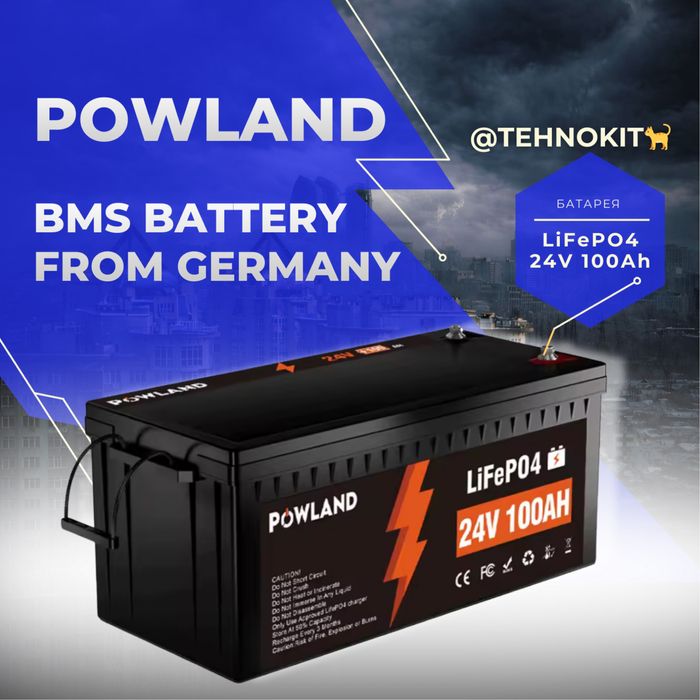 Powland 24V 100Ah акумулятори та інші Lifepo4