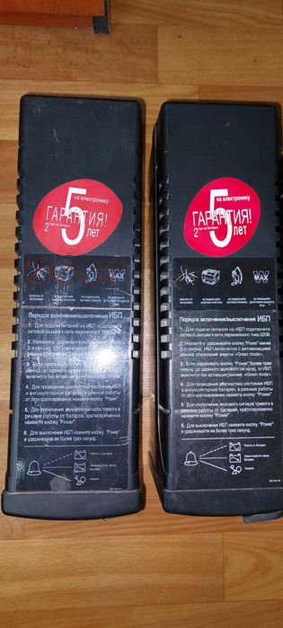 Продам ІБП Powercom Bnt 600AP