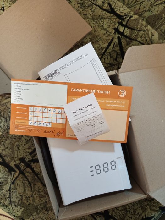 Стабилизатор напряжения Элекс