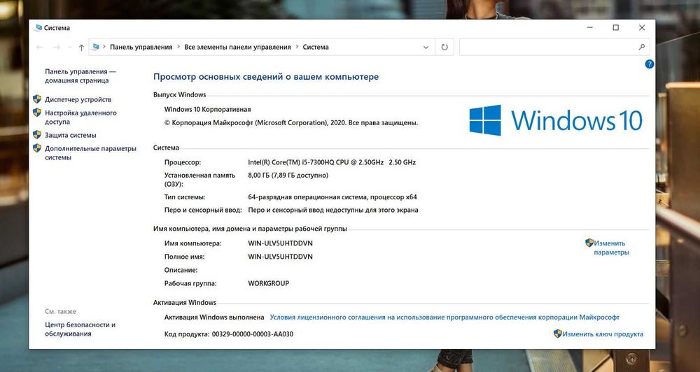 Acer A715-51 (i5 7300hq, 8 Gb, SSD 240 Gb, GTX 1050m 2 Gb, FHD)