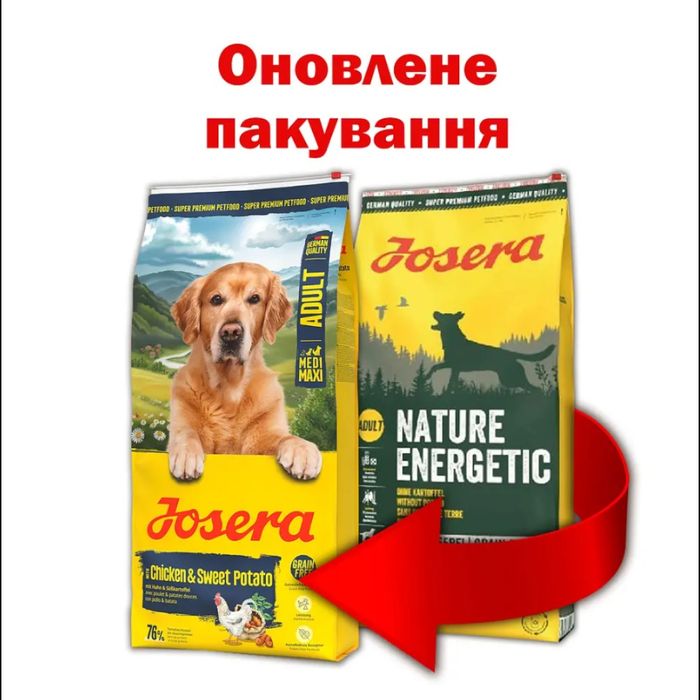 Корм josera для собак