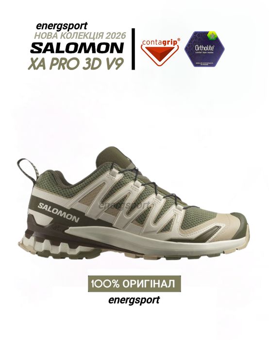 Кросівки 5.250 100% оригінал SALOMON XA PRO 3D V9 475833 olive
