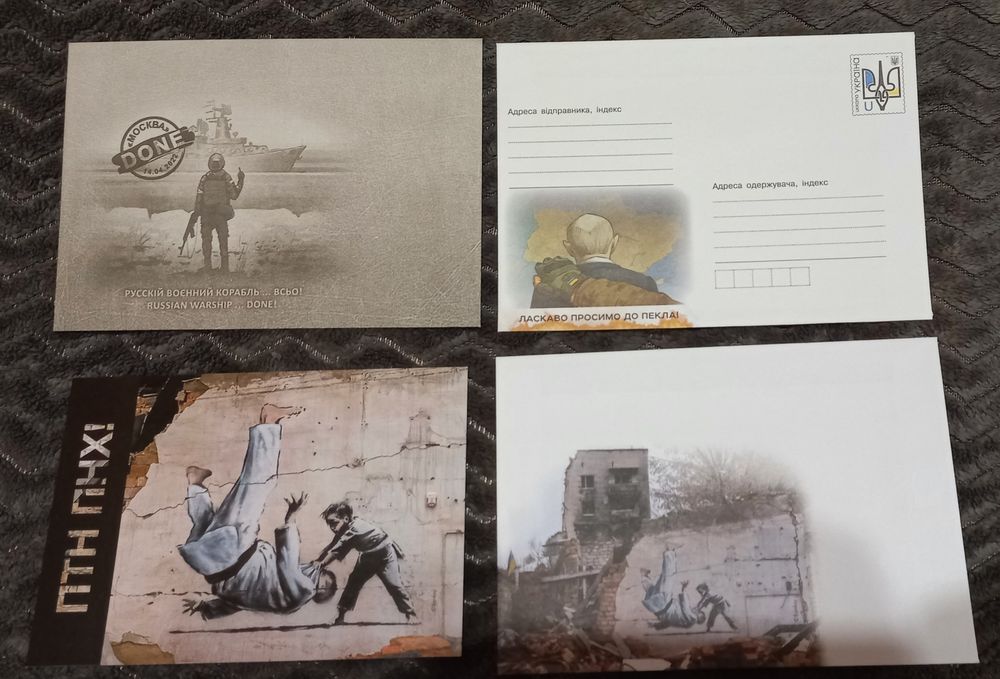 Конверти і картки України воєнного часу: ПТН ПНХ, Пес Патрон, Комахи