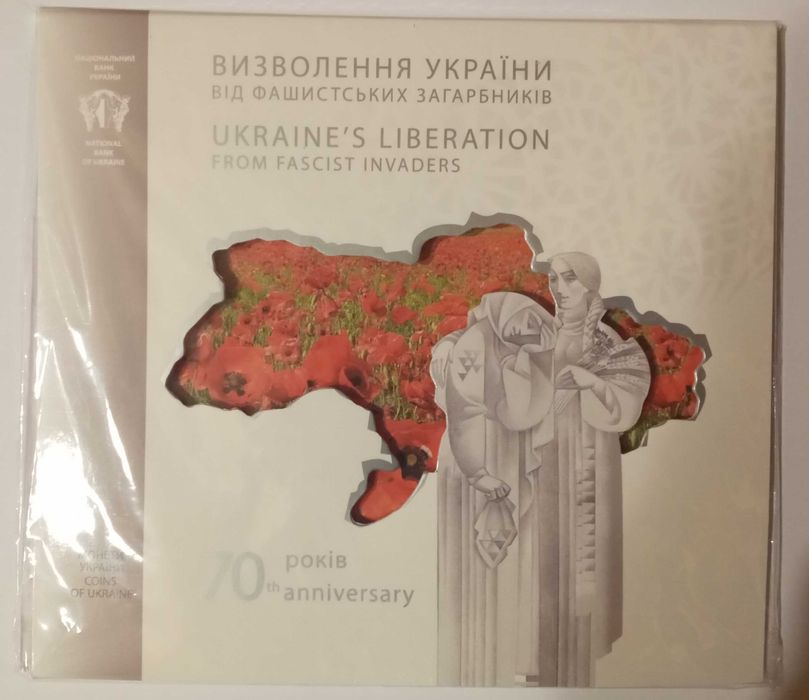 Пам'ятні монети НБУ в сувенірній упаковці