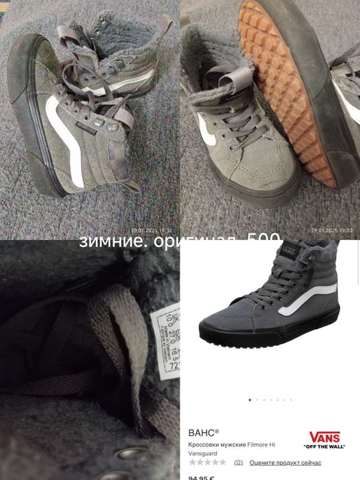 Обувь  детская разная