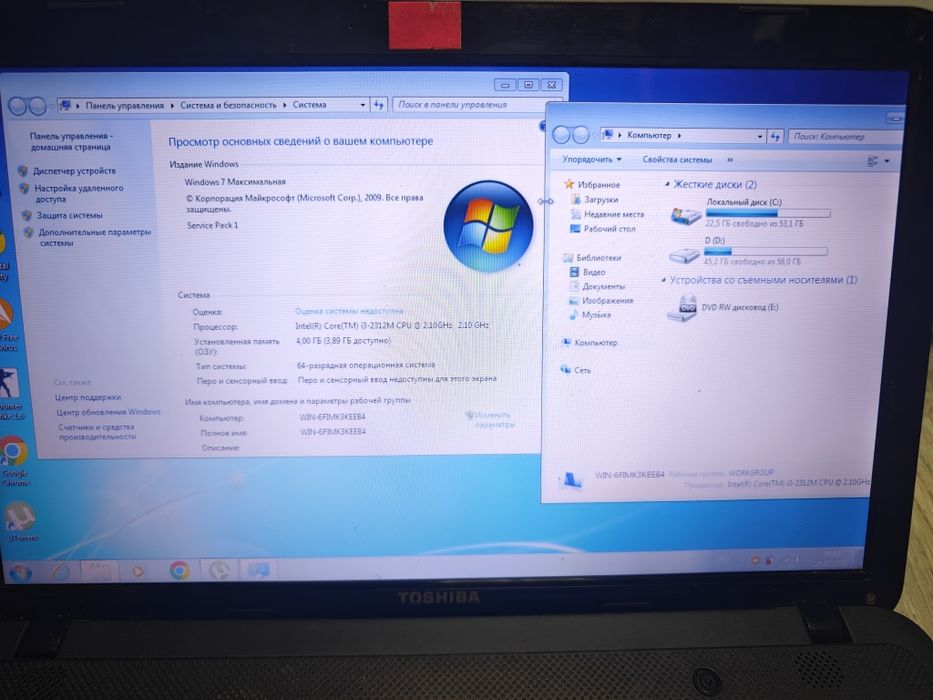 Ноутбук Toshiba satellite c850