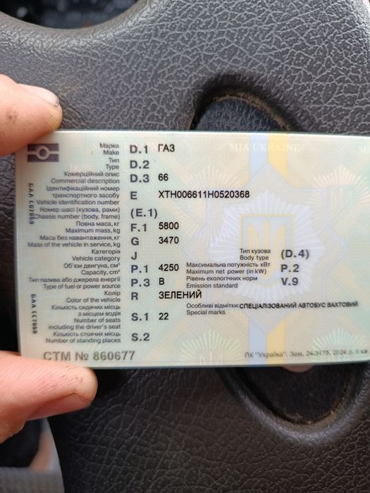 Продам газ 66(вахтовий автобус)