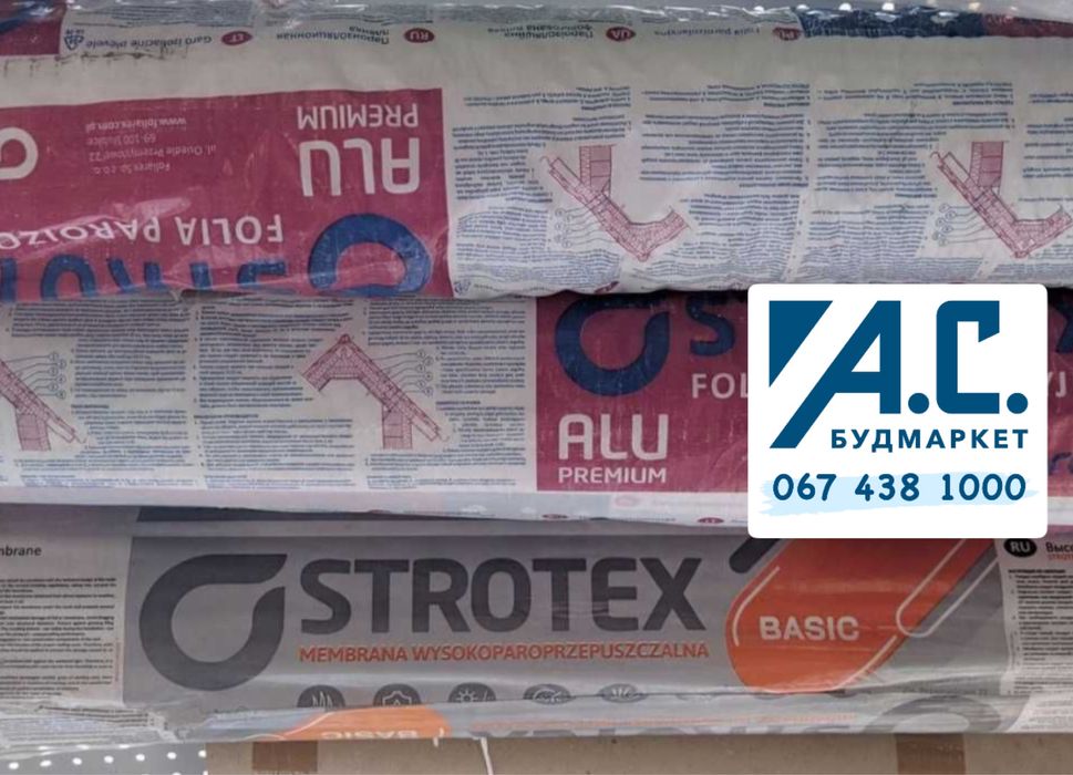 Паробар'єр, гідробар'єр. Оптові ціни! Швидка доставка!