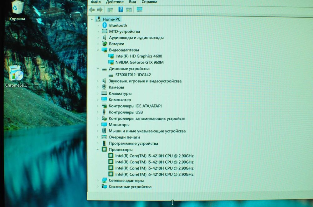 Игровой ноутбук Lenovo y50 (Core i5 /8Gb/500Gb/GTX 960m 4Gb)