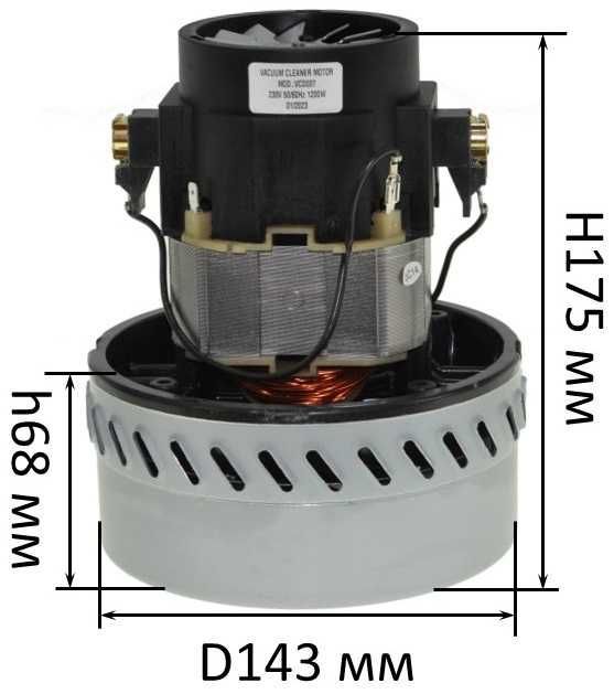 Двигатель пылесоса Makita/Karcher 1200W (VC07W116G, VCM-12A), vcd037