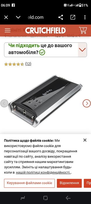 Підсилювач Infinity Kappa