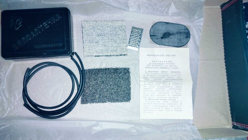 велоаптечка СССР 1975