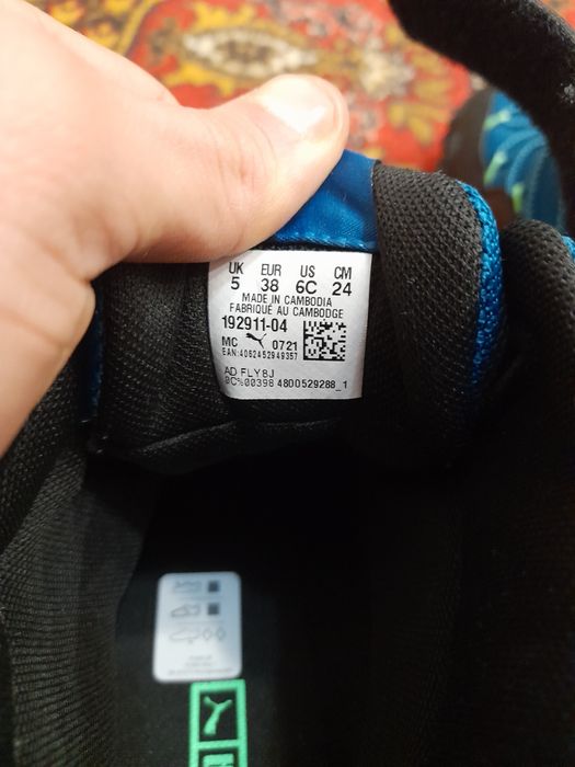 Зимові Батінкі,Puma.Чоловічи