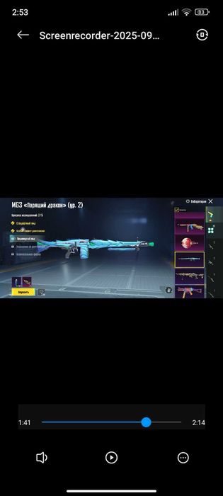 Продам аккаунт в пабг, читай описание