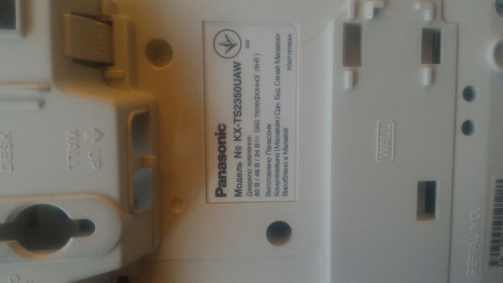 Телефон Panasonic