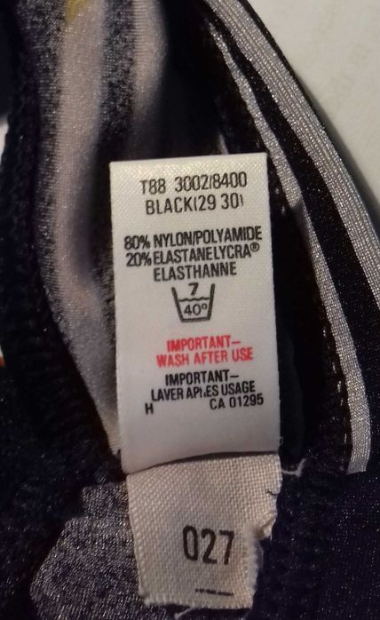 Плавки мужские..