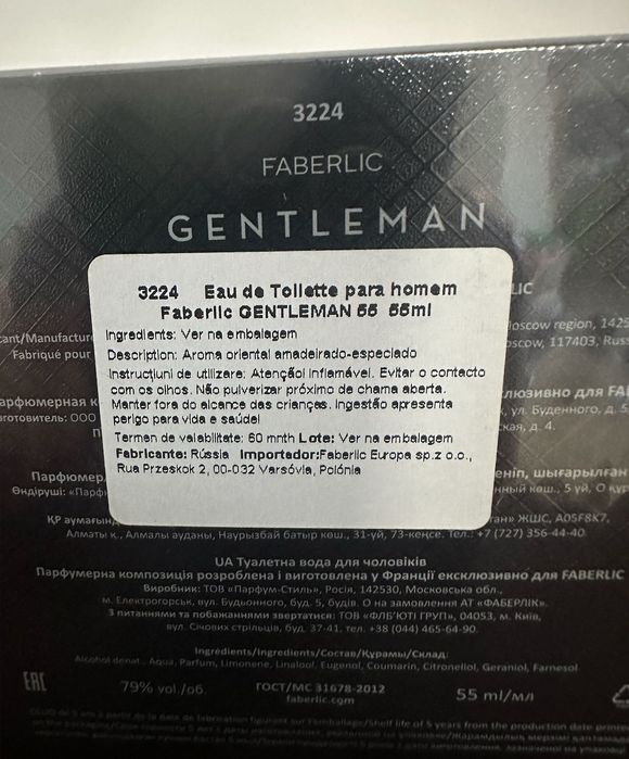 Perfume GentleMan Faberlic