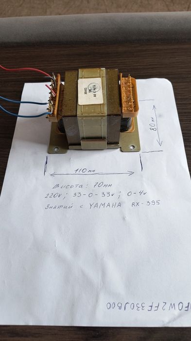 Трансформатори аудіо