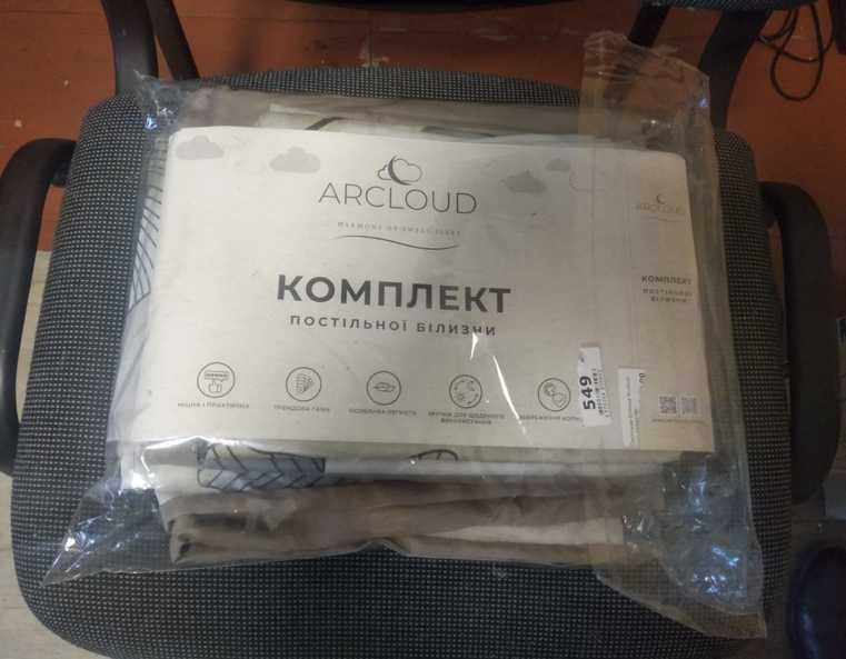Набір постільної білизни