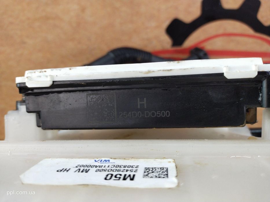 Kia EV9 23- Бачок расширительный 25429-DO500 насос 256W0-DO000