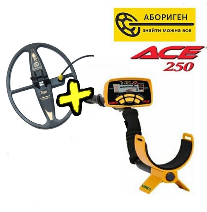 Металошукач Garrett Ace 250+Arven .Металлоискатель Гарретт асе Евр