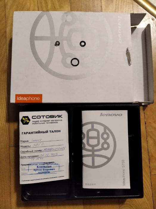 Смартфон Lenovo IdeaPhone S750 (Black/Orange)