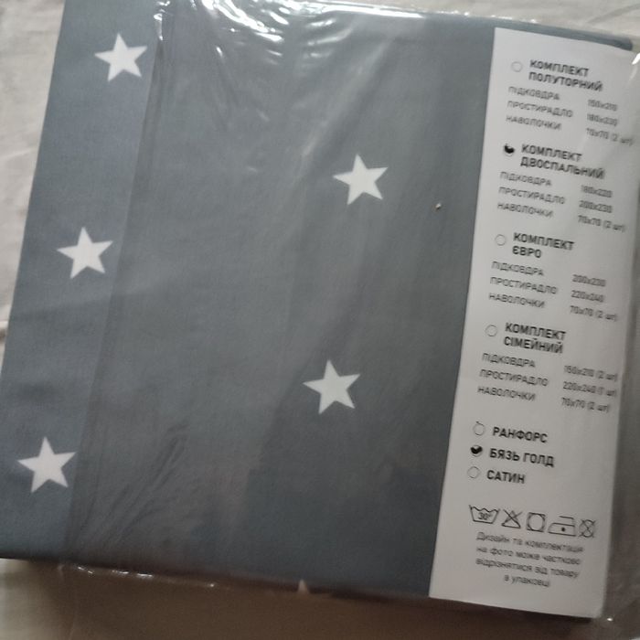 Постельное бельё( бязь голд)