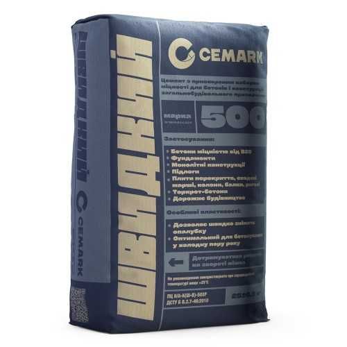 Цемент Cemark ПЦII/А-К (Ш-В)-500 Р 25 кг