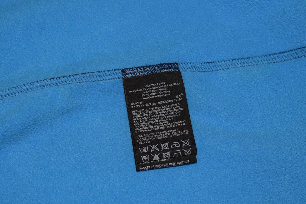 Jack Wolfskin Softshell (Чоловча Куртка Софтшел Джек Вольфскін )