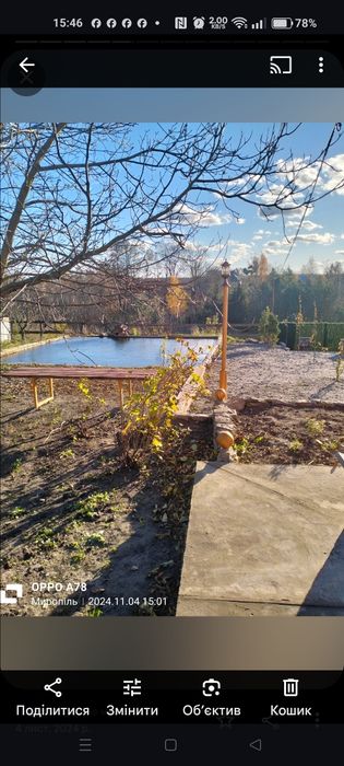 Продається будинок ,супер пропозиція