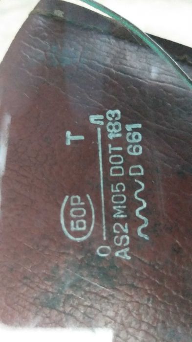 Стекло газ 21 и 24
