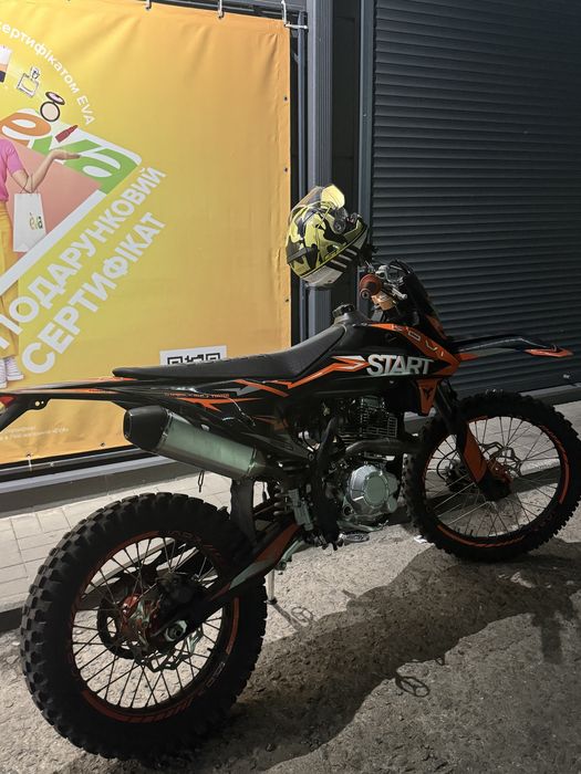 Kovi start 250 2023 года