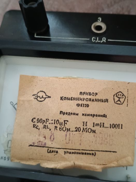 Прилад комбінований Ф4320