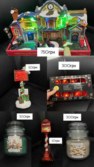 АКЦІЯ Новорічні іграшки / Прикраси новорічні /Набір новорічних прикрас