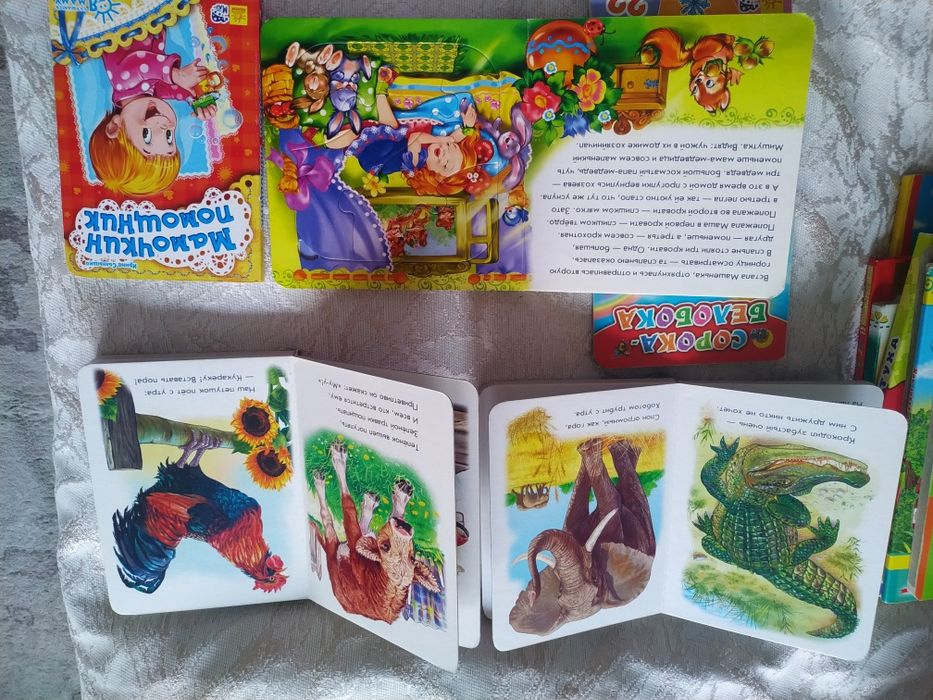 Книги для ваших детей