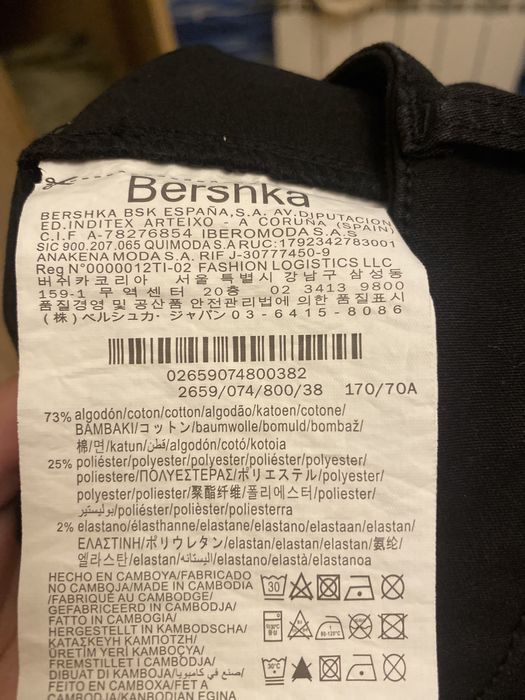 Шорти Bershka ( нові)