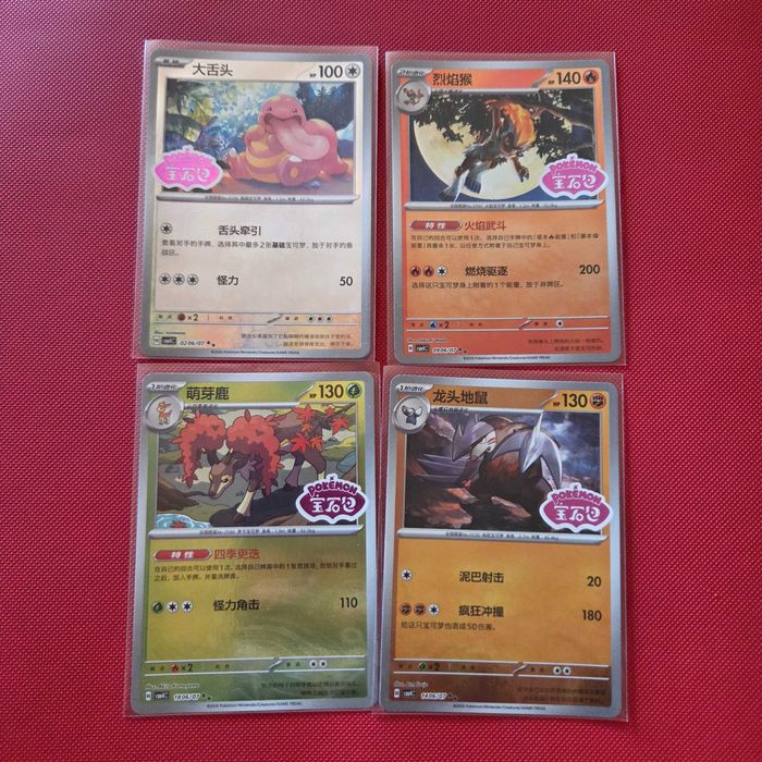 Set Cartas gem pack vol 4 ponyta