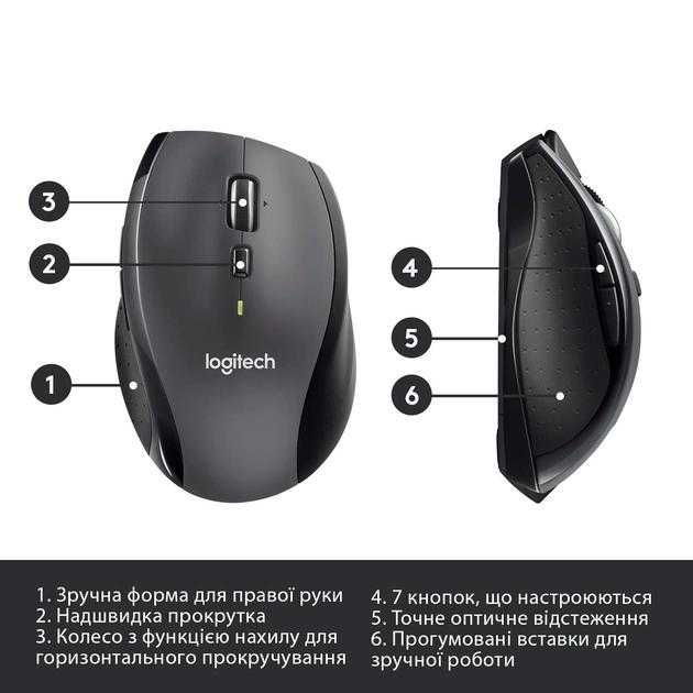 Мышь Logitech M 705 + Unifying Receiver: 499 грн. - Периферійні ...
